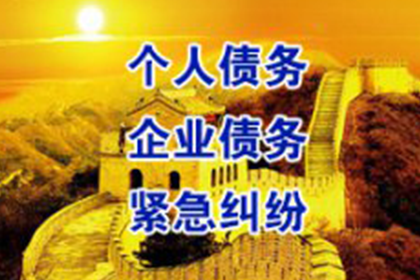 武汉追讨欠款所需费用明细